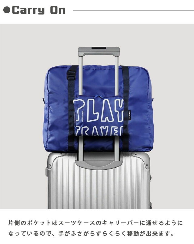 ALIFE 折りたたみバッグ 大容量 30L 旅行用 トラベル メンズ レディース ショルダー ファスナー 軽量 コンパクト 撥水 おしゃれ キャリーオンバッグ 旅行バッグ サブバッグ フォールディングダッフル PT FEB LIGHT SNFB-006 (su0a207) griptone-10023363 スーツケース旅行用品のグリプトン サンプル画像3