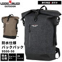 リュック 防水 バックパック 50cm メンズ リュックサック アウトドア 26L LEGEND WALKER OUTDOOR T&S レジェンドウォーカー 雨...