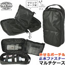 ソロツーリスト 防水 ケース 取り外せる メッシュポーチ ガジェットポーチ ハンドル 止水ファスナー 旅行 ポーチ 収納 ゴムバンド ファスナー ポケット 付き 黒 無地 メンズ 洗面 貴重品 シンプル 出張 solo-tourist WPキャリングケース WPCC-33 1点迄メール便OK(va0a439)(3)