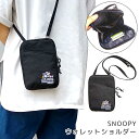 スヌーピー ウォレットショルダー スマホポーチ スマホショルダー 財布 斜め掛け レディース メンズ ポーチ ミニショルダー ポシェット お財布ショルダー スマートフォン カード 小銭入れ SNOOPY PEANUTS ジョークール 1点迄メール便OK (va1a406)
