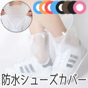 GPT シューズカバー 靴カバー ファスナータイプ 防水 PVC レインカバー 靴 靴用 雨用 雨の日 梅雨 ショート丈 S M L XL XXL XXXL レ...