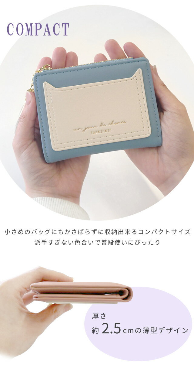 【クーポン対象】【メール便送料無料】二つ折り財布 レディース ミニ財布 小銭入れ 札入れ 薄型 大容量 おしゃれ コンパクト 小さい財布 カードケース ウォレット タッセル飾り プチプラ 薄い TAOMICMIC GPT gu1b867-mail(1通につき4点迄)(gu1b868)