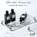 【メール便送料無料】 アクセサリー トレー 小物置き トレイ アクリル ガラス風 インテリアトレイ プラスチック インテリア おしゃれ 卓上 収納 机上 プレゼ...