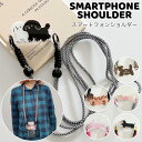 スマホショルダー スマホクリップ ストラップ 紐 犬 うさぎ アニマル 多機種対応 挟むだけ 簡単 装着 肩掛け 斜め掛け スマホアクセサリー 全機種対応 かわいい iPhone Android 落下防止 スマートフォン GPT 2点迄メール便OK (gu1c473)