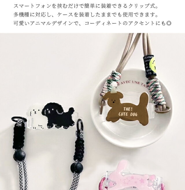 ���ޥۥ������� ���ޥۥ���å� ���ȥ�å� ɳ �� ������ ���˥ޥ� ¿�����б� ������� ��ñ ���� ���ݤ� �Ф�ݤ� ���ޥۥ��������꡼ �������б� ���襤�� iPhone Android ��ɻ� ���ޡ��ȥե��� GPT 2�����᡼����OK (gu1c473)