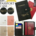 【メール便送料無料】パスポートケース パスポートカバー おしゃれ 貴重品入れ 海外旅行 便利グッズ 箔押し 金色 ロゴ PASSPORT 飛行機 マーク 入り 文字 キラキラ 旅行 透明 クリア ポケット GPT gu1c524-mail(gu1c525)(1通につき6点迄)