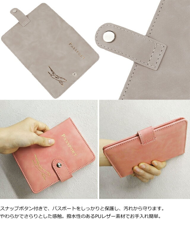 �ѥ��ݡ��ȥ����� �ѥ��ݡ��ȥ��С� ������� ���������� ����ι�� �������å� �󲡤� �⿧ ���� PASSPORT ���Ե� �ޡ��� ���� ʸ�� ���饭�� ι�� Ʃ�� ���ꥢ �ݥ��å� GPT 6�����᡼����OK(gu1c524)