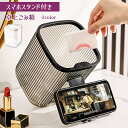 ゴミ箱 スタンド付き スマホスタンド 蓋無し ダストボックス ごみ箱 卓上 コンパクト 小さい プラスチック 軽量 おしゃれ スタイリッシュ 便利 室内 リビン...