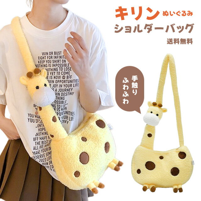 楽天市場】ポケモン 特大 ぬいぐるみ（バッグ｜バッグ・小物