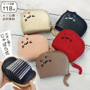 【メール便送料無料】カードケース じゃばら 猫型 大容量 スリム かわいい おしゃれ レディース 軽量 フェイクレザー ポケット たくさん 猫グッズ 猫雑貨 プ...
