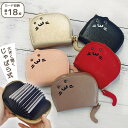 カードケース じゃばら 猫型 大容量 スリム かわいい おしゃれ レディース 軽量 フェイクレザー ポケット たくさん 猫グッズ 猫雑貨 プレゼント GPT 4...