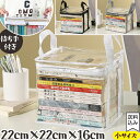 【メール便送料無料】透明 収納 ケース 小サイズ 本 コミック 書籍 クリア ビニール PVC 持ち手 付き ディスプレイ フィギュアケース 小物入れ おもちゃ ぬいぐるみ 人形 衣類 ボックス 畳める 蓋付き ソフトタイプ GPT gu1c643-mail(gu1c644)(1通につき2点迄)
