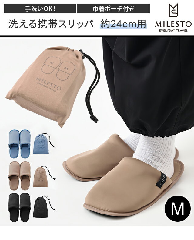 �߸˸¤� �ߥ쥹�� ������ �ޤ���ߥ���å� M ������ ����å� ��24cm�� ������ �롼�ॷ�塼�� ���� ��Ǽ ������ �դ� ����ץ� ������� ���襤�� ������ �����å���֥� ��ǥ����� milesto utility ��������ӥ���å�M MLS962 2�����᡼����OK(id0a162)