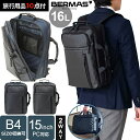 バーマス ビジネス リュック 2層 B4 対応 2WAY ブリーフケース 手提げ メンズ 出張 ビジネスバッグ デイパック リュックサック 仕事 男性 父 PC...