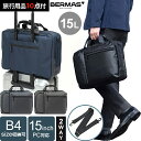 バーマス ビジネス ブリーフ バッグ キャリーオンバッグ ショルダーバッグ B4 対応 2WAY メンズ 出張 ビジネスバッグ トートバッグ 仕事 男性 父 P...