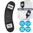 【メール便送料無料】PUMA ショルダーパッド 水筒 バッグ ショルダーベルト パッド カバー クッション 子供用 キッズ 小学生 男の子 肩パッド 滑り止め メッシュ 重さ 負担軽減 洗える 反射素材 クツワ PM518-mail (si1a171)(3)