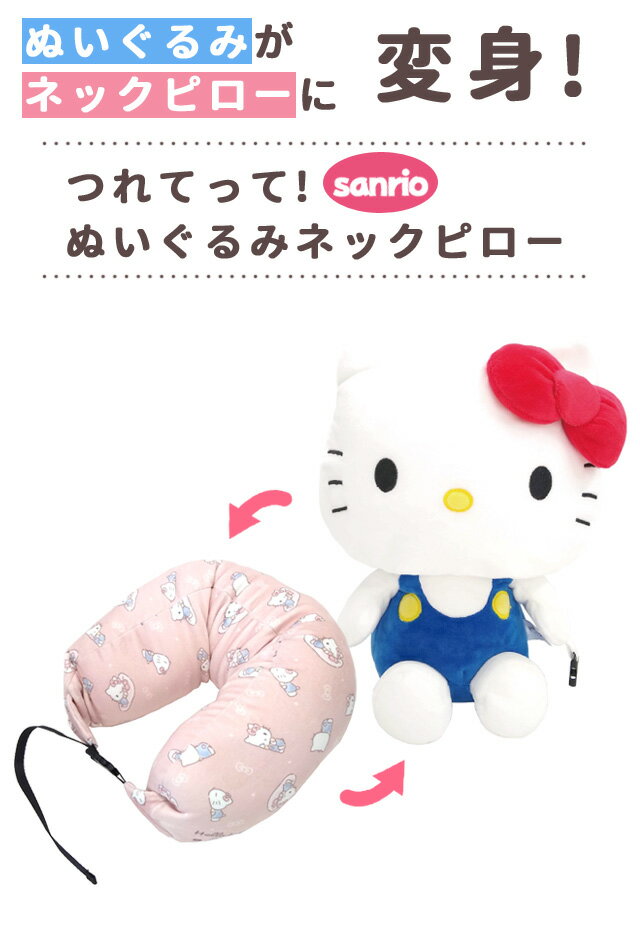 �Ĥ�Ƥäơ� �̤������ �ͥå��ԥ��� �ȥ�٥�ԥ��� ����ꥪ �ϥ������ƥ� ���ʥ������ ����饯���� ι�� ���Ե� ������ ���å���� U���ޥ��� ���� �Ҷ� �ץ쥼��� ���ꥹ�ޥ� (va1a418)