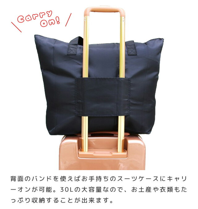 【メール便送料無料】サンリオキャラクターズ 折りたたみバッグ 大型 折りたたみ ...