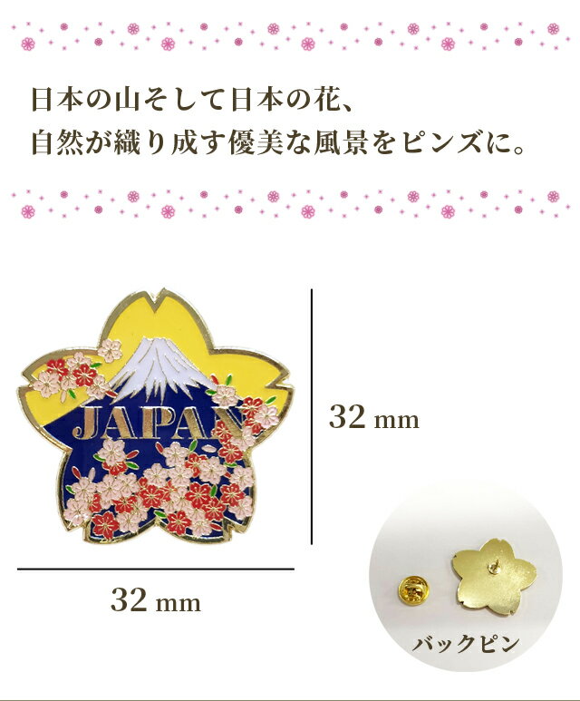 ����ŷ1�̡� �ԥ�Хå� �ٻΤ˺� �ԥ� ������ �ٻλ� ���� ���� �Хå� �ԥ�Хå� �¥ƥ����� �֥����� ������ �ߥԥ� ���� α��� ���å� D-195 40�����᡼����OK (da1a043)