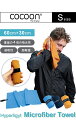 griptone:10024098のサンプル画像2