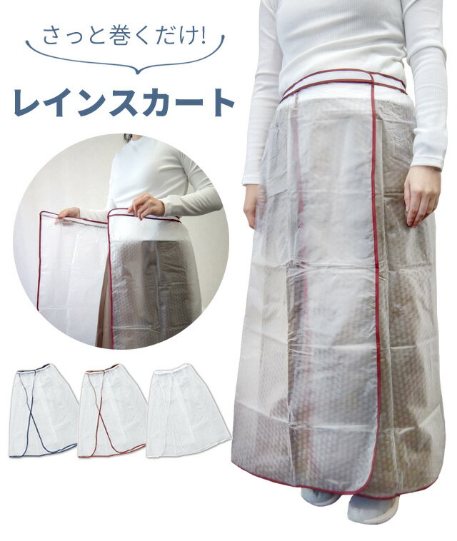 ����ŷ1�̡��쥤�󥹥����� �ե꡼������ ������������ �ޥ��å��ơ��� ���� ��ž�� �̶� �̳� ��Ż� �쥤�󥦥��� ȾƩ�� ���� ��ǥ����� FIC-280 2�����᡼����OK��fu0a022��