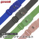 TSAロック スーツケースベルト TSロック 3桁 ダイヤル gowell ゴーウェル 5色 旅行 トラベル スーツケースバンド トランクベルト おしゃれ 目印...