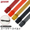 スーツケースベルト ワンタッチ gowell ゴーウェル 目印 おしゃれ シンプル 旅行 スーツケース キャリーケース スーツケースバンド トラベル トランクベ...