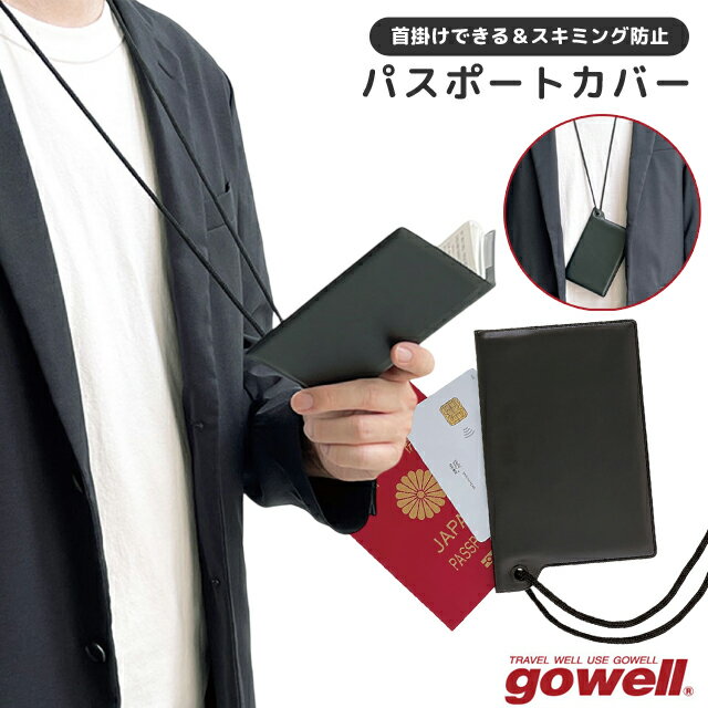 ѥݡȥ ߥɻ 󲼤 ѥݡȥС gowell  ݤ ͥåݡ ƥݡ  ѥ...