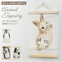 ベビー 赤ちゃん 足形 台紙のみ かわいい おしゃれ アニマル 動物 パンダ ペンギン うさぎ 猫 ベビーギフト 出産祝い プレゼント お祝い 記念 壁掛け タ...