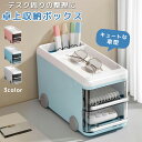 【お買物マラソン中5%offクーポン対象】卓上 収納ボックス 引き出し 文房具 収納 ケース かわいい 車型 デスク収納 ペン立て ペンスタンド 小物入れ 化粧...