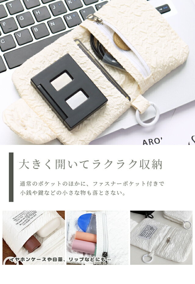 【メール便送料無料】 ミニ ポーチ カラビナ 小型 エンボス 加工 小物入れ おしゃれ 携帯 持ち運び レディース 財布 かわいい 小さめ イヤフォンケース コインケース アクセサリー 収納 GPT gu1c678-mail (1通につき4点迄)(gu1c679)