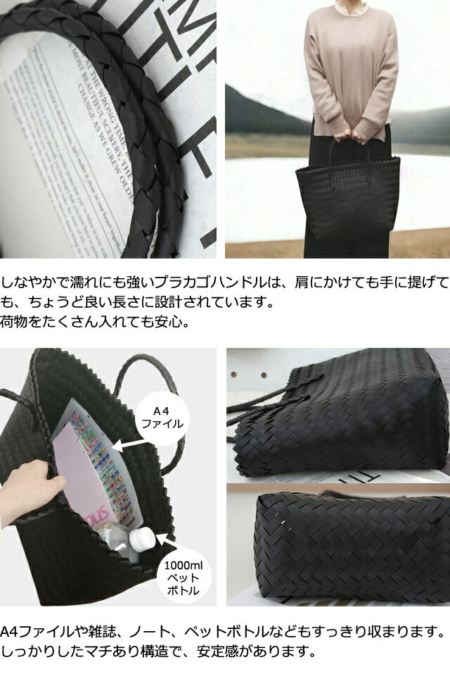 かごバッグ トート 黒 無地 かご 大 サイズ ストロー PP バッグ 肩掛け 手提げ プ...