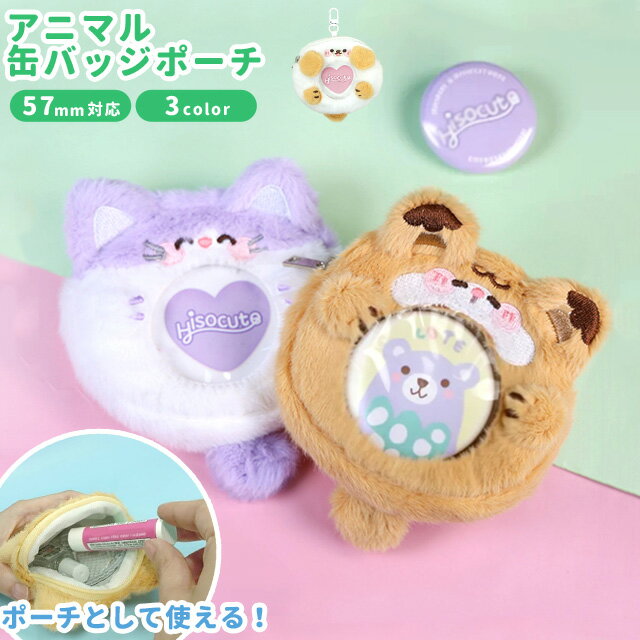̥Хå  ݡ ̥ХåǼ ۥ 57mm 45mm ˥ޥ ͥ   襤 դդ դ ץ쥼 䤷 å ...