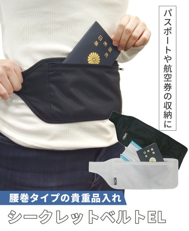 ����ŷ1�̡���������åȥ٥�� EL ���������� �������ƥ��ݡ��� �������ȥݡ��� �� ʢ���� ����ʡ� ���� �����к� ����ι�� �ȥ�٥� ���� ��� ��ǥ����� �ޥ��å��ơ��� ������ SWT 03527-8-9 3�����᡼����OK(je1a106)