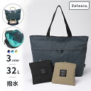 折りたたみバッグ ポケッタブル トートバッグ Refeela 折り畳み 旅行バッグ 旅行 トラベル 買い物 ショッピングバッグ ファスナー キャリーオン 30L...