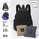 【メール便送料無料】折りたたみリュック ポケッタブル リュック リュックサック Refeela 折り畳み デイパック バックパック 旅行バッグ 旅行 トラベル ...