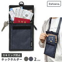 スキミング防止 ネックホルダー 貴重品入れ Refeela ネックポーチ 首下げ パスポート 紙幣 鍵 チケット カード 収納 薄型 スリム 軽量 海外旅行 セ...