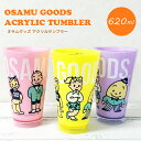 コップ OSAMU GOODS オサムグッズ アクリル タンブラー 620ml 大きい L サイズ カップ 食器 飲み物 ホット アイス ランチ 可愛い キャラ...