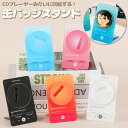 缶バッジ ディスプレイスタンド 回転 58mm プレーヤー風 アクリル 推し活 缶バッチ おしゃれ かわいい 飾る 収納 コレクション スタンド 台座 GPT 6点迄メール便OK (gu1c682)|詳細画像