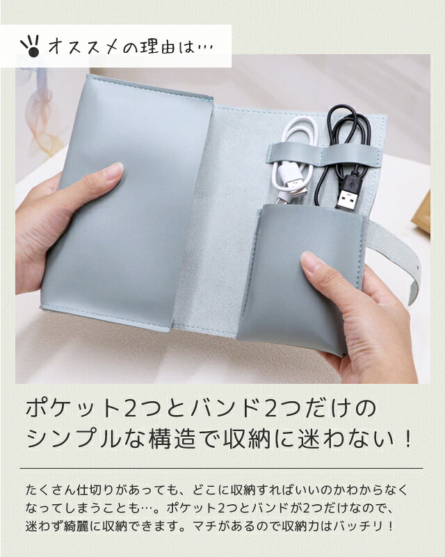【メール便送料無料】 ガジェットポーチ かわいい フェイクレザー ガジェットケース 小さい ミニ 薄型 PUレザー おしゃれ ポーチ 収納 ケーブル モバイルバッテリー 小物入れ レディース 旅行 トラベル GPT gu1c745-mail (1通につき2点迄)(gu1c746) griptone-10024458 スーツケース旅行用品のグリプトン サンプル画像3