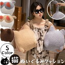 【期間限定5%offクーポン対象】ぬいぐるみ 猫 ネコ ハチワレ 無地 クッション 抱き枕 インテリア シンプル ボアファー ふわふわ 猫グッズ 猫雑貨 かわいい クリスマス プレゼント GPT 送料無料(gu1c811)