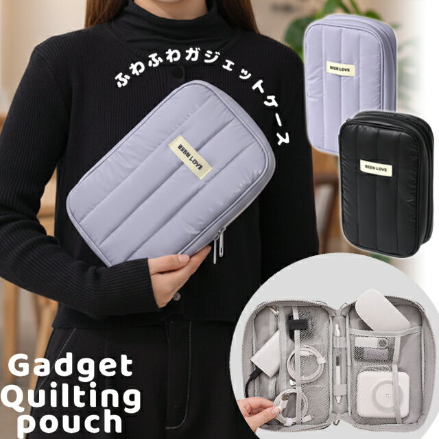 ガジェットポーチ 小物入れ ガジェットケース ポーチ デジモノ ケーブル 収納 OA ケース 持ち運び ファスナー ポケット ペンホルダー 付き 多機能 ポータブル PC周辺機器 充電器 旅行 キルティング ふわふわ ダウン風 GPT 1点迄メール便OK(gu1c870)