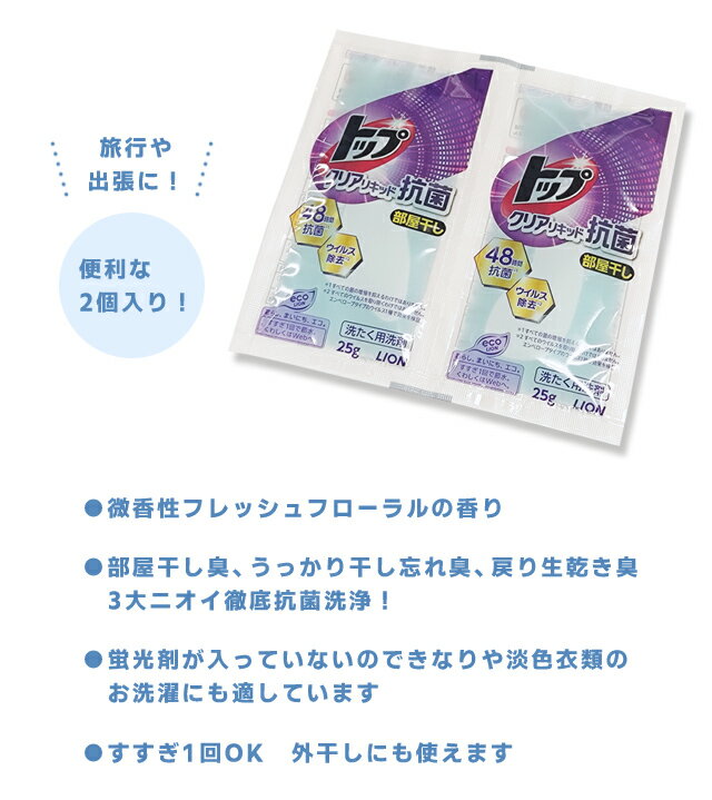 トップ 液体洗剤 パウチ クリアリキッド抗菌 ...の紹介画像2