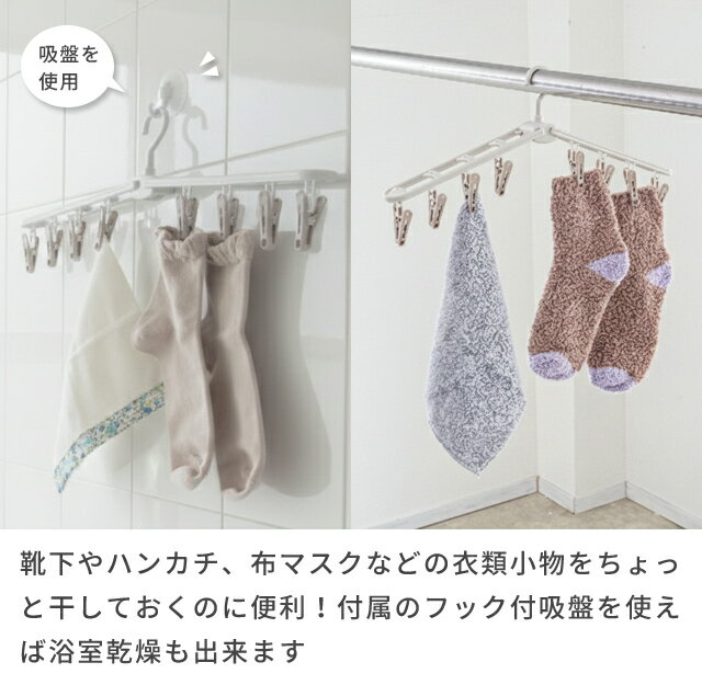 �ޤꤿ���ߥϥ󥬡� ����ѥ��ȥϥ󥬡� �����Ф��� �ԥ�� ʪ�����ϥ󥬡� 8Ϣ ����ʪ �������� ι�� �ȥ�٥� ������ ������ ���� �ϥ󥫥� 5220254 (je1a093)