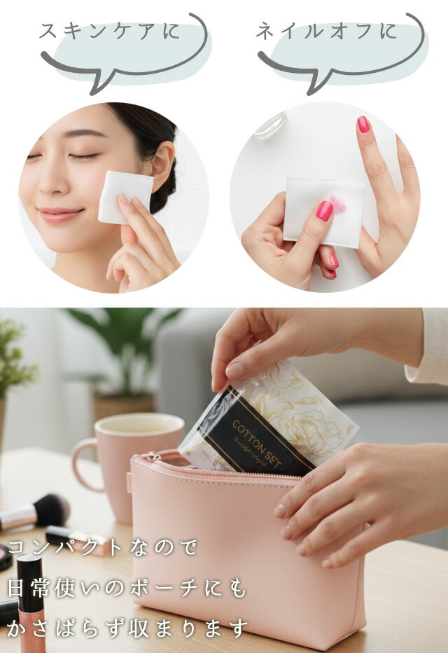 �Ȥ��Τ� ���åȥ󥻥å� ���� �� �֥��å��ॷ�꡼�� �� ��� 1��ñ�� ι���� �ȥ�٥� ���� ��ǥ����� ������ 2B-2D-0 50�����᡼��OK(ma0a136)