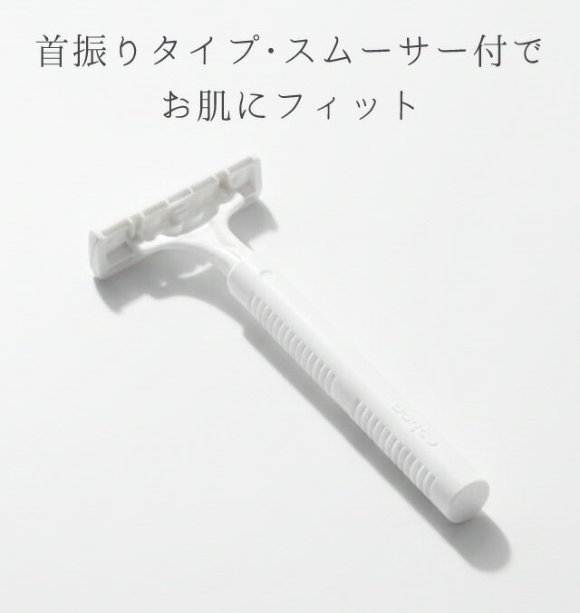 使い捨て カミソリ T字 【 ブロッサムシリー...の紹介画像2