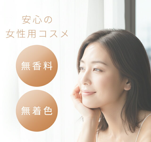 乳液 フェイシャルミルク 無着色 無香料 お試し 1個単位 3ml パウチ リバイセンスプラス 化粧品 スキンケア うるおい コラーゲン 植物エキス ホテル アメニティ 旅行 トラベル 10924830 30点迄メール便OK(ma0a151) - Image 3