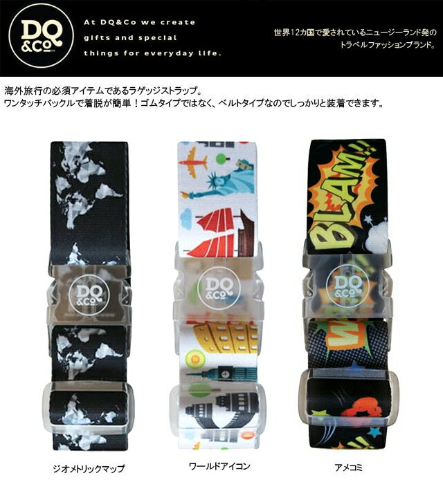 �����ĥ������٥�� ������� ��󥿥å� DQ&CO �饲�å����ȥ�å� ��󥿥å��Хå��� DQCO-LS1600(ni0a060) �ۥ磻�ȥǡ�