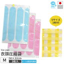 【メール便送料無料】日本製 衣類 圧縮袋 バックパック M サイズ 32×50cm 3枚入り Sサイズ1枚付き 衣類用 旅行 トラベル 旅行用圧縮袋 VP-10...