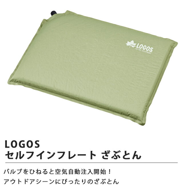 ����ŷ1�̡�����������Ź�ۥ����� ����ե���ե졼�� ���֤Ȥ� ������ ���� ���å���� ������������ ��ư �ޤꤿ���� �������� ����ѥ��� �����ȥɥ� ������ �쥸�㡼 ���ݡ��Ĵ��� LOGOS 72884233(ro0a015)�ڤ������б���